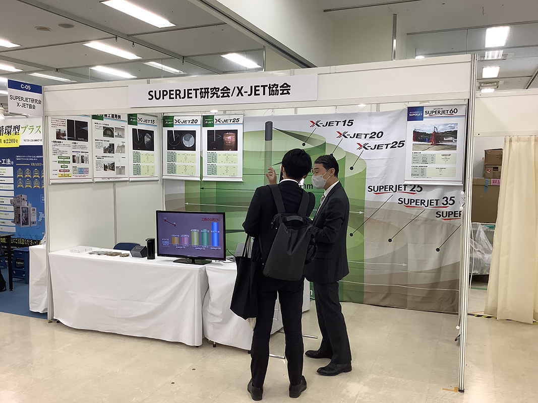 SUPERJET展示会写真